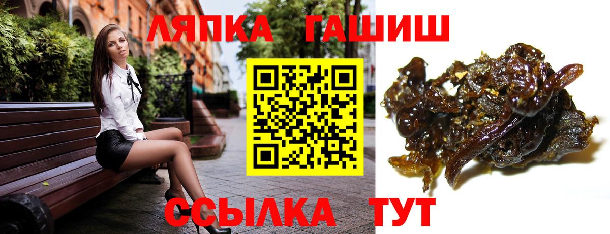 Гашиш AMNESIA HAZE Россия