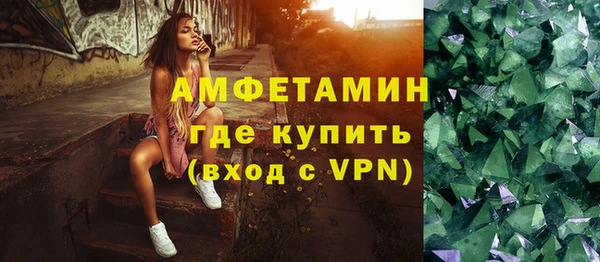 герыч Мурманск