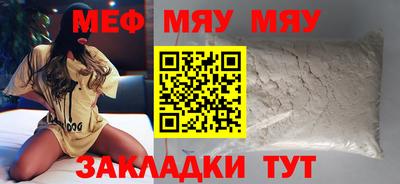 таблы Абакан