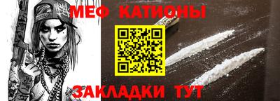 MESCALINE Азнакаево