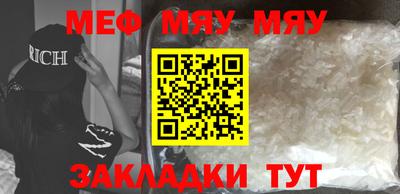MESCALINE Азнакаево