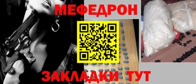 таблы Абакан