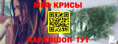 ECSTASY Абинск