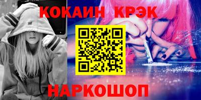 таблы Абакан