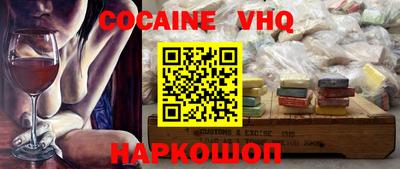 ECSTASY Абинск