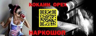 ECSTASY Абинск
