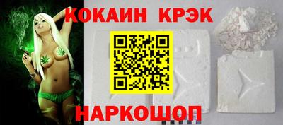 таблы Абакан