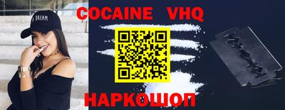 ECSTASY Абинск