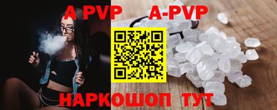 таблы Абакан