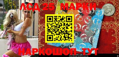 MESCALINE Азнакаево