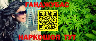 таблы Абакан