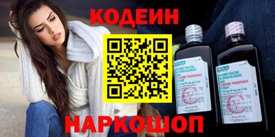 MESCALINE Азнакаево
