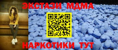 таблы Абакан