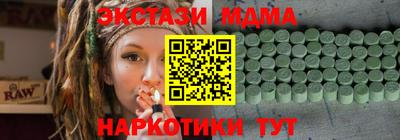 таблы Абакан