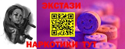 MESCALINE Азнакаево
