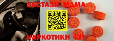 таблы Абакан