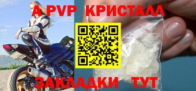 MESCALINE Азнакаево