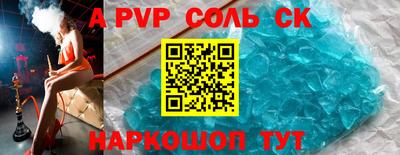 таблы Абакан