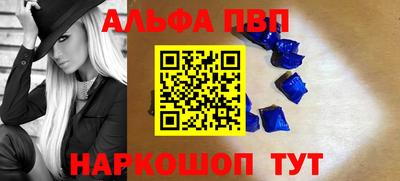 таблы Абакан