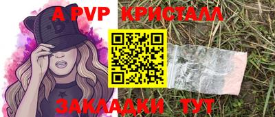 MESCALINE Азнакаево