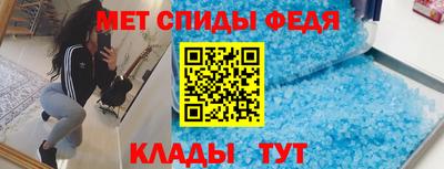таблы Абакан