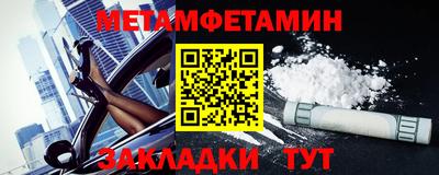 таблы Абакан