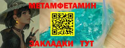 MESCALINE Азнакаево