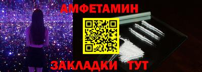 таблы Абакан