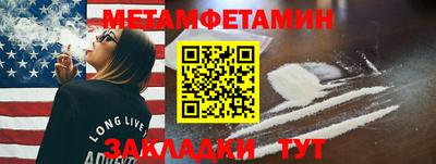 MESCALINE Азнакаево