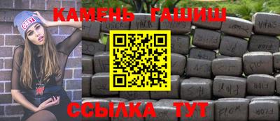 таблы Абакан