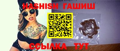 таблы Абакан