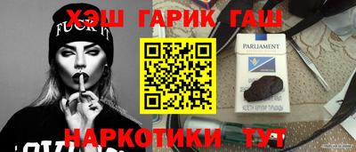 таблы Абакан
