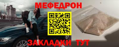 MESCALINE Азнакаево