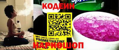MESCALINE Азнакаево