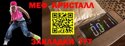 MESCALINE Азнакаево