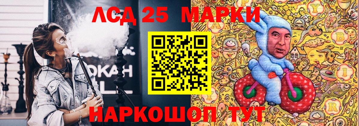 Россия  Марки NBOMe 1,8мг  Марки  Марки 25I-NBOMe 1,5мг  Вход с VPN 