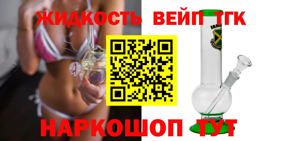 ТГК Wax Россия