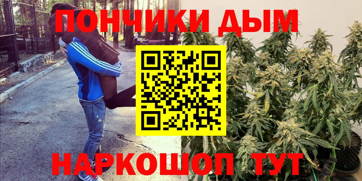 Россия  Канабис SATIVA & INDICA  МАРИХУАНА Ganja  Вход с VPN 