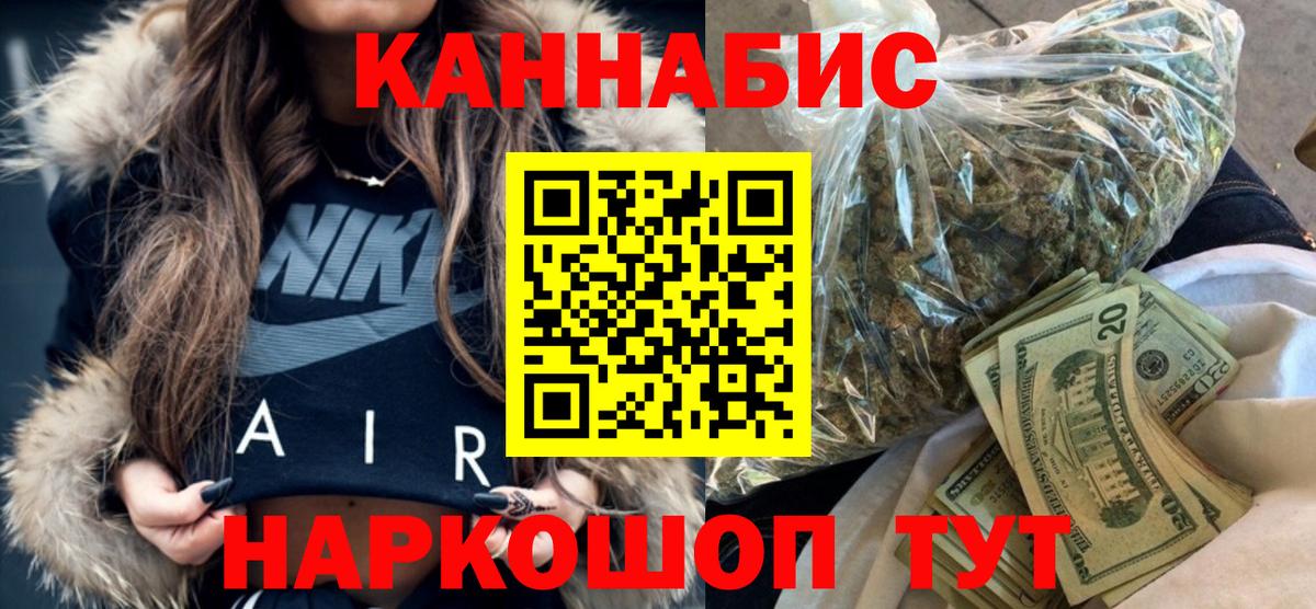 Бошки марихуана тримм Россия